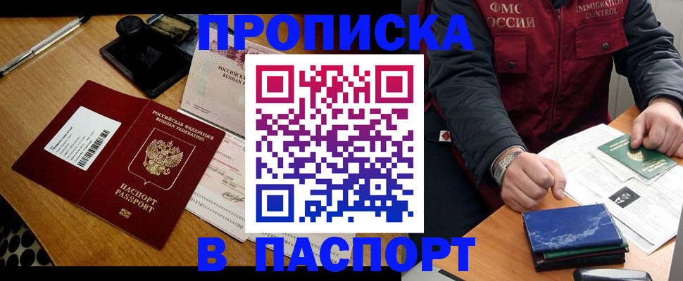 регистрация для дет. сада в Железногорске